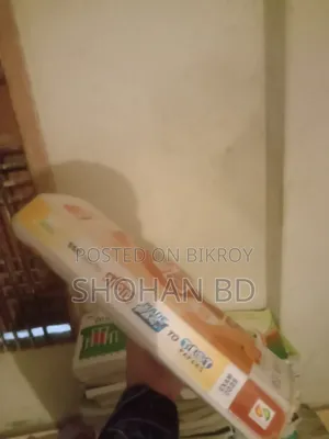 বই সেল হবে ‌ সকল টেস্ট পেপার এসএসসি