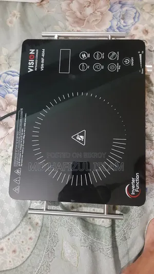 চুলা বিক্রি করা হবে