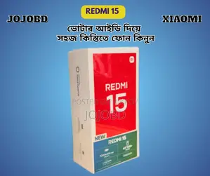 New Xiaomi Redmi 15 128 GB Purple