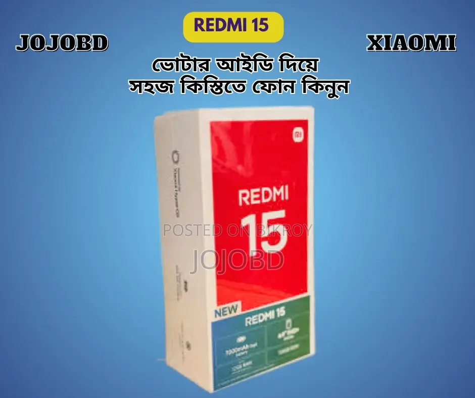 New Xiaomi Redmi 15 128 GB Purple