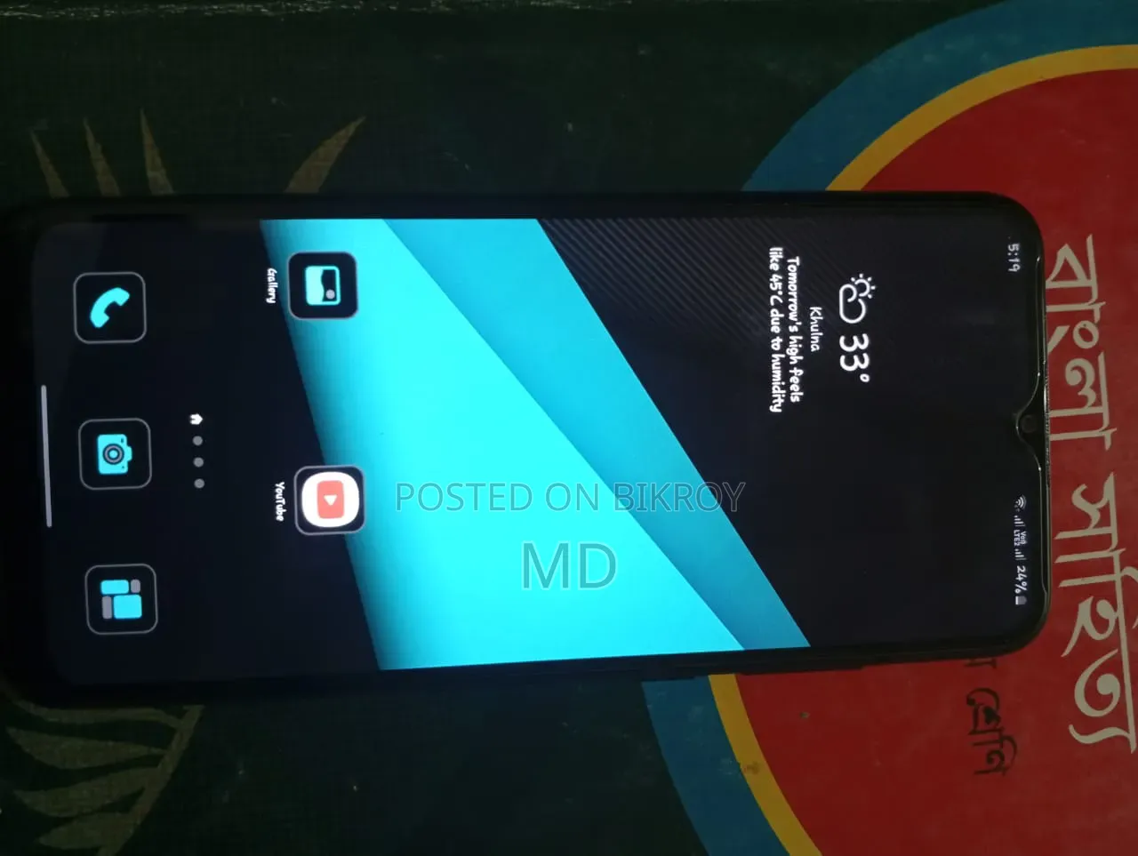 Samsung Galaxy M04 64 GB Black