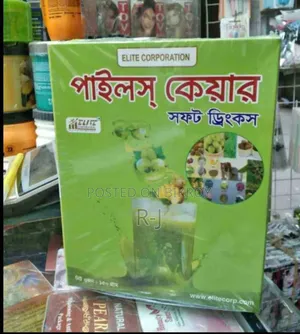 Piles Care পাইলস কেয়ার