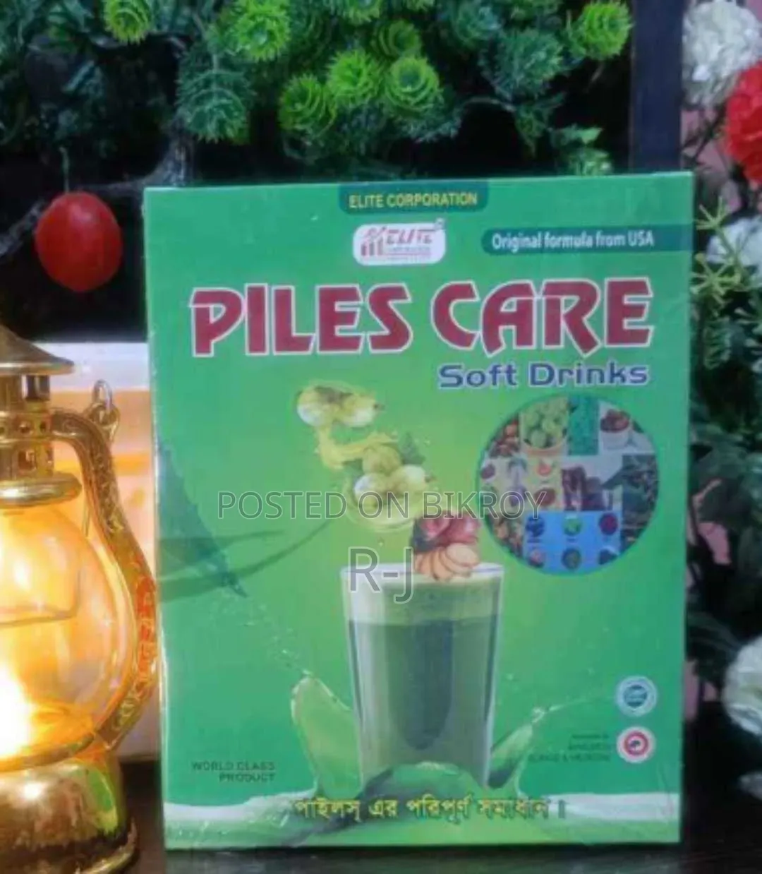 Piles Care