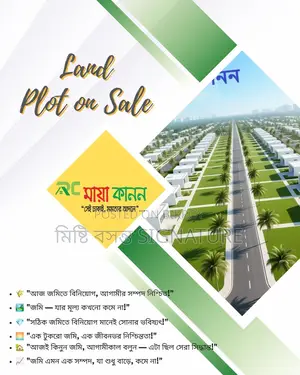 Is the history of Gulshan-Banani being recreated in Keraniganj?