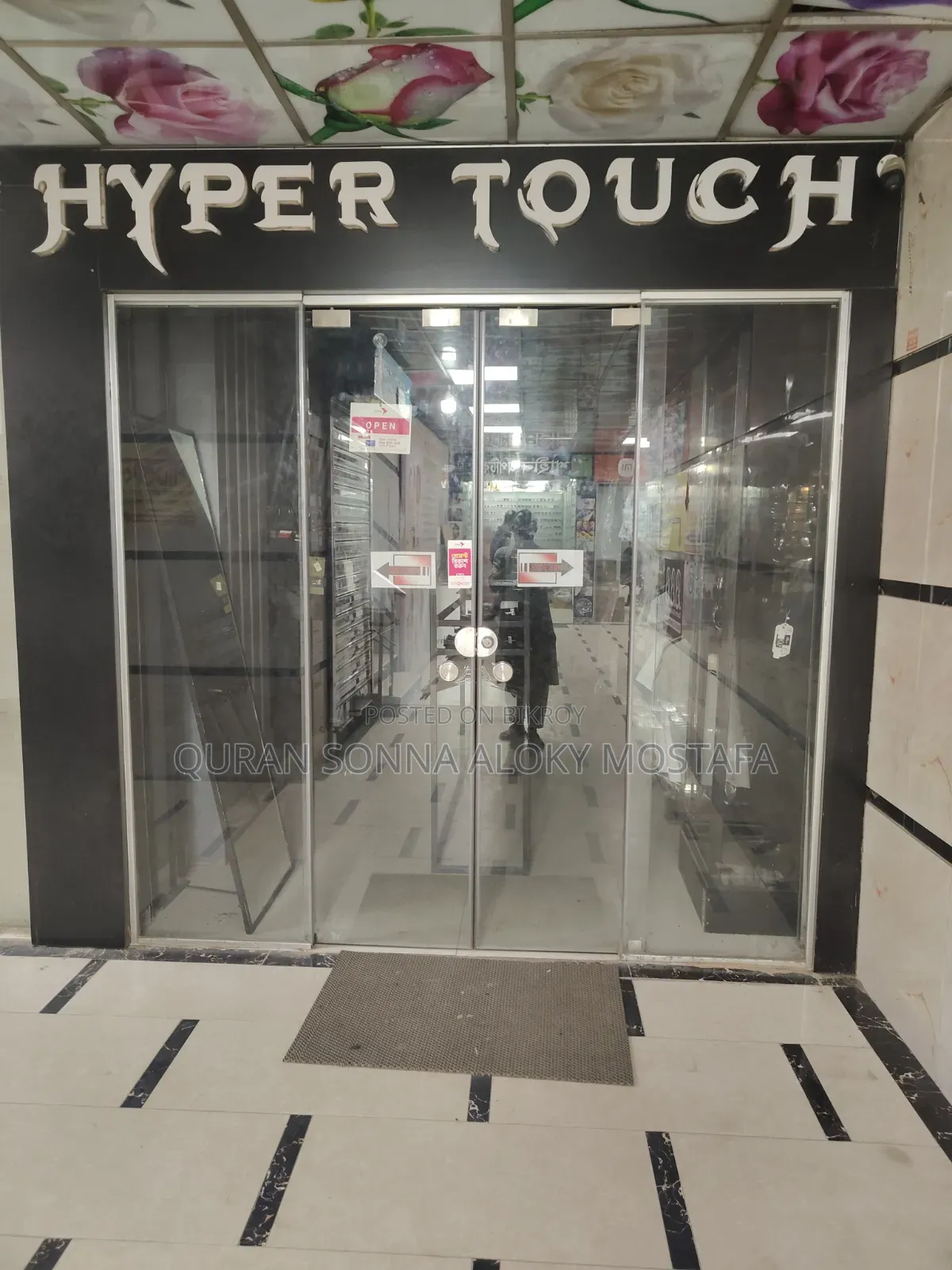 Al Joynal Trade Center Shop No. 121 Ground Floor