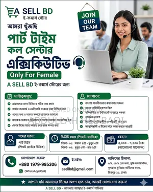 Only for Female Part Time Customer Service Executive for Online Store
