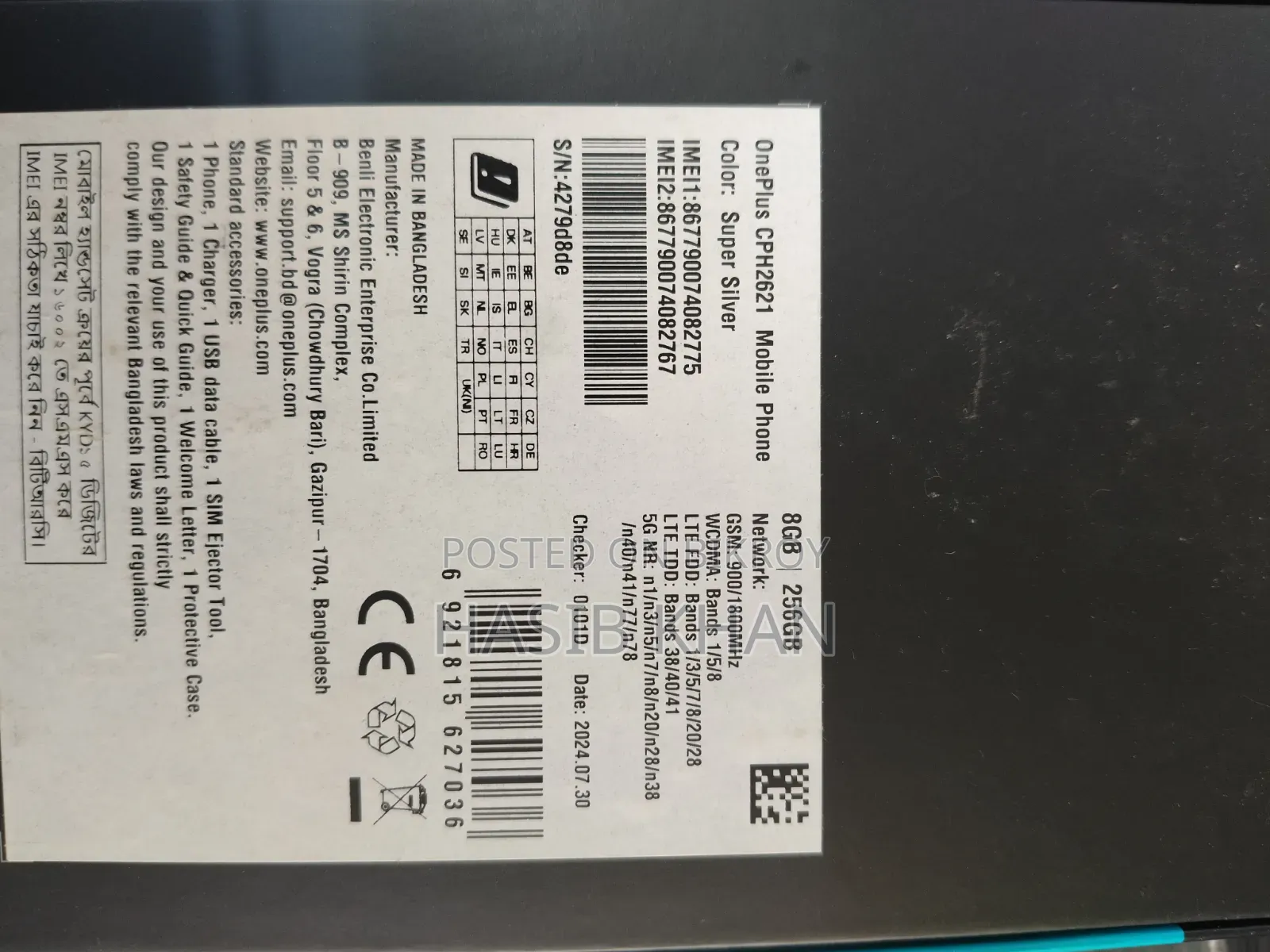 OnePlus Nord CE4 Lite 256 GB Gray