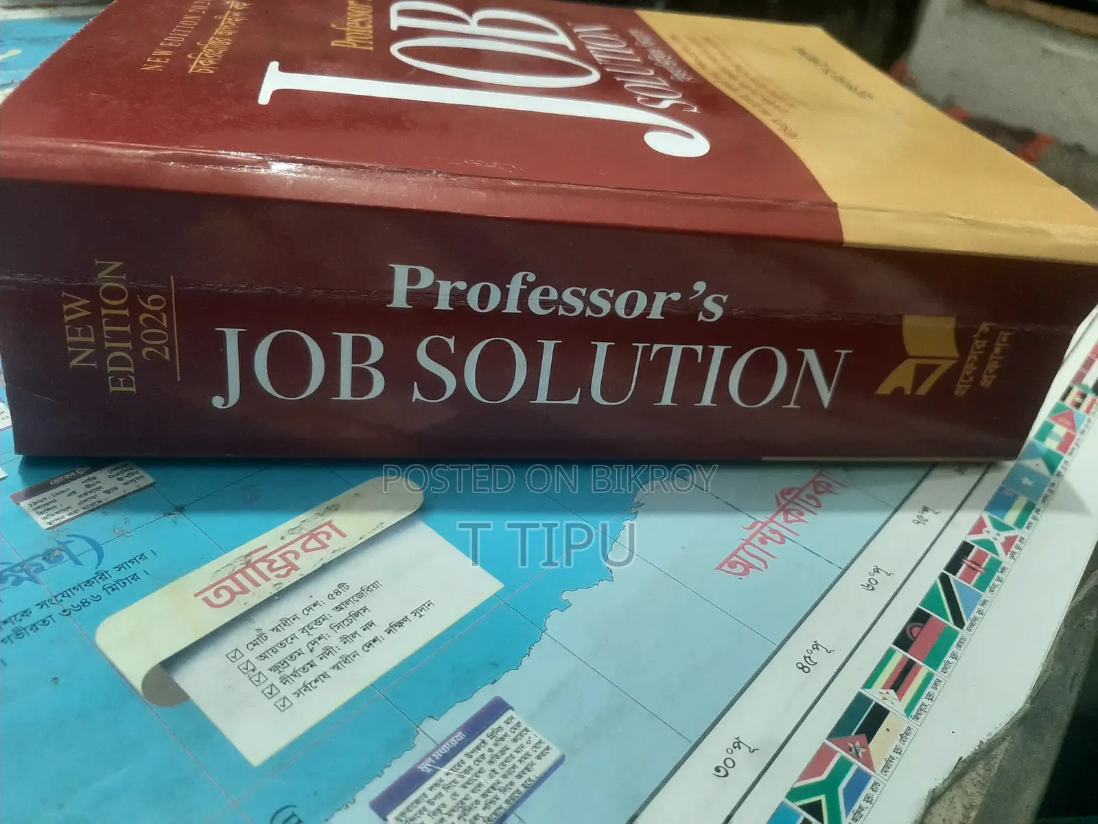 Job Solution 2026 Edition