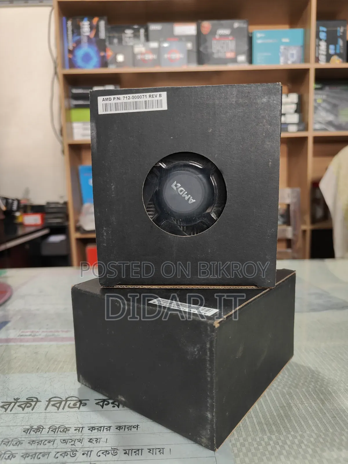 100% Original AMD Wraith Stealth CPU Cooler (Boxed) for Sale!