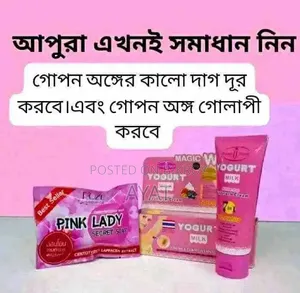 Pink Lady Secret Soap + Yogurt Milk Cream Combo
