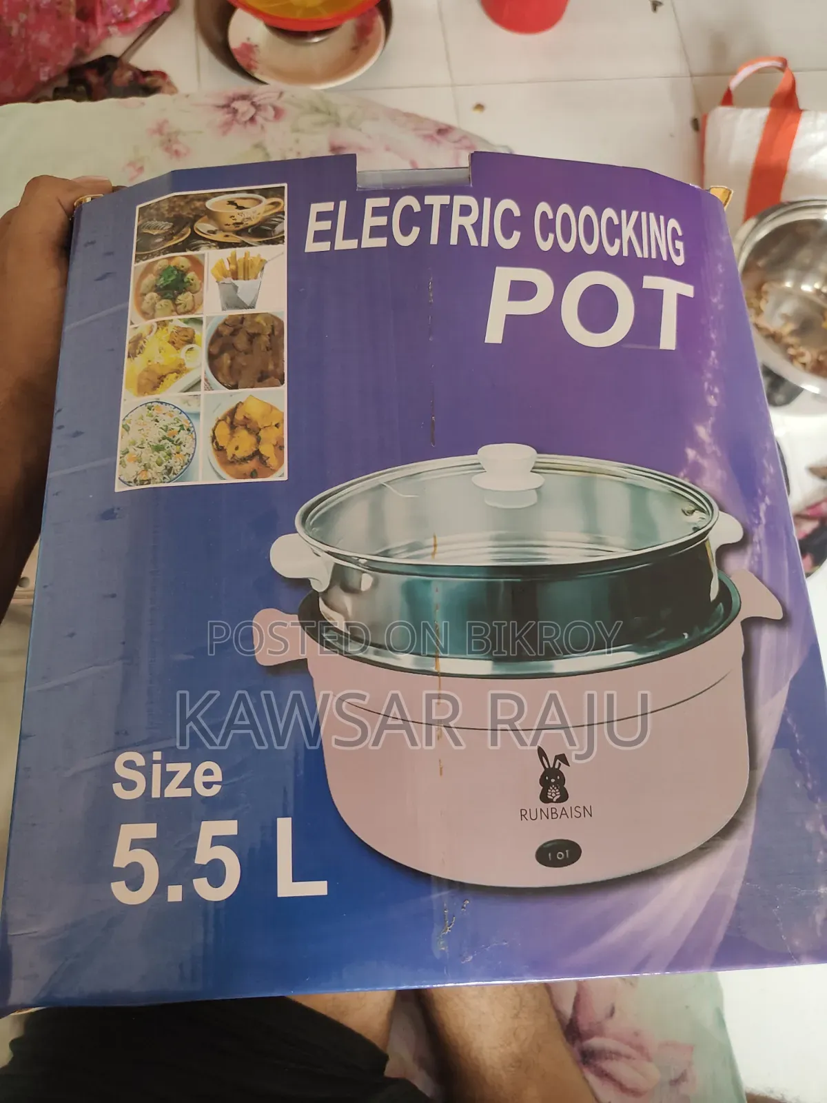 মাল্টি কুকার