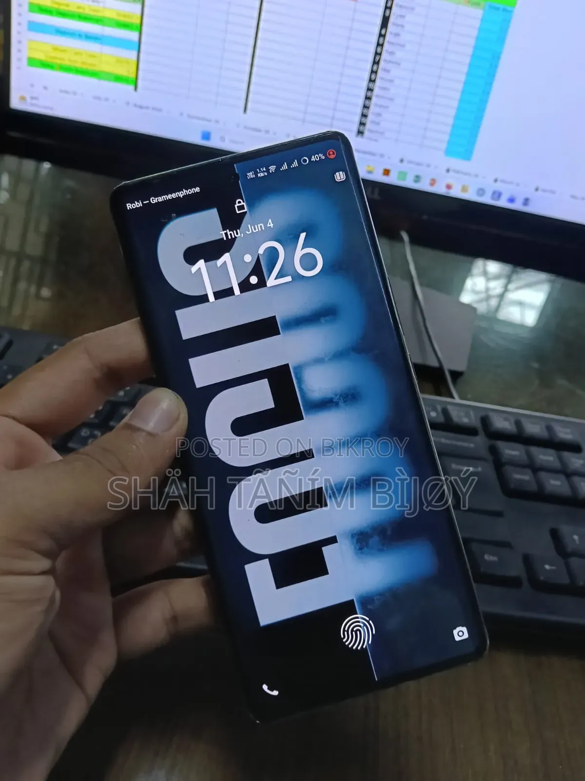আইকিউওও জেড৭ ৫জি ১২৮ জিবি ব্রোঞ্জ