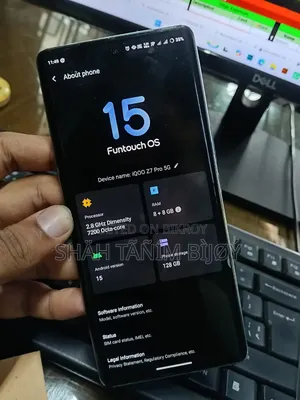 আইকিউওও জেড৭ ৫জি ১২৮ জিবি ব্রোঞ্জ