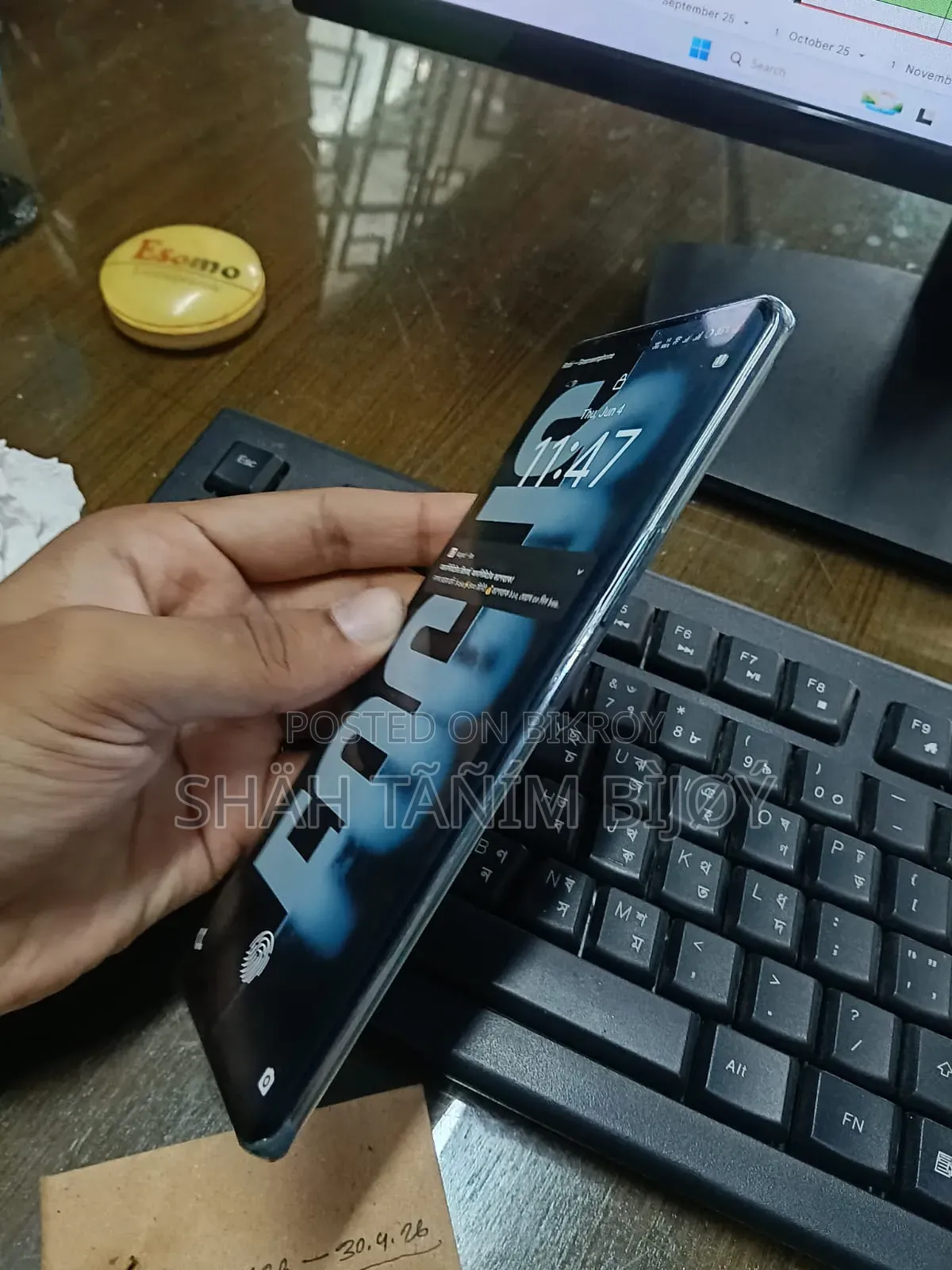 আইকিউওও জেড৭ ৫জি ১২৮ জিবি ব্রোঞ্জ