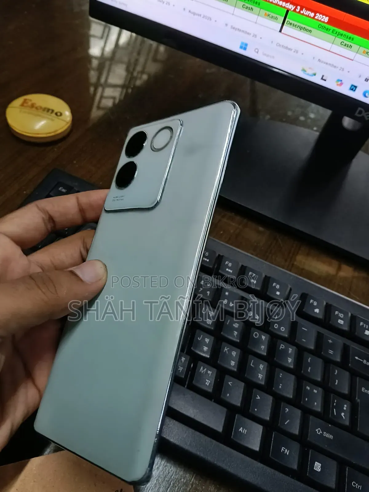 আইকিউওও জেড৭ ৫জি ১২৮ জিবি ব্রোঞ্জ