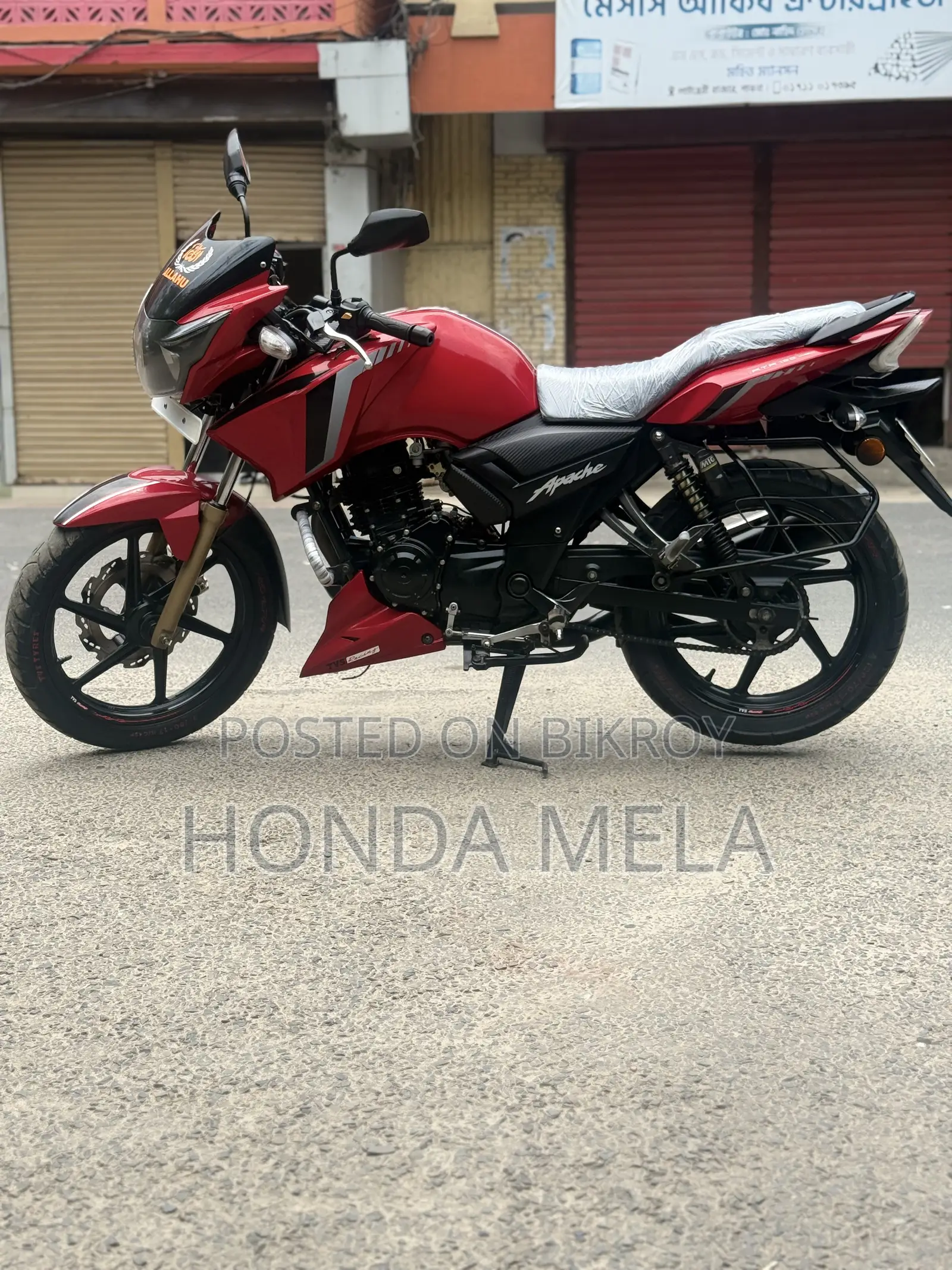 TVS Apache RTR 160 2V 2022 Red