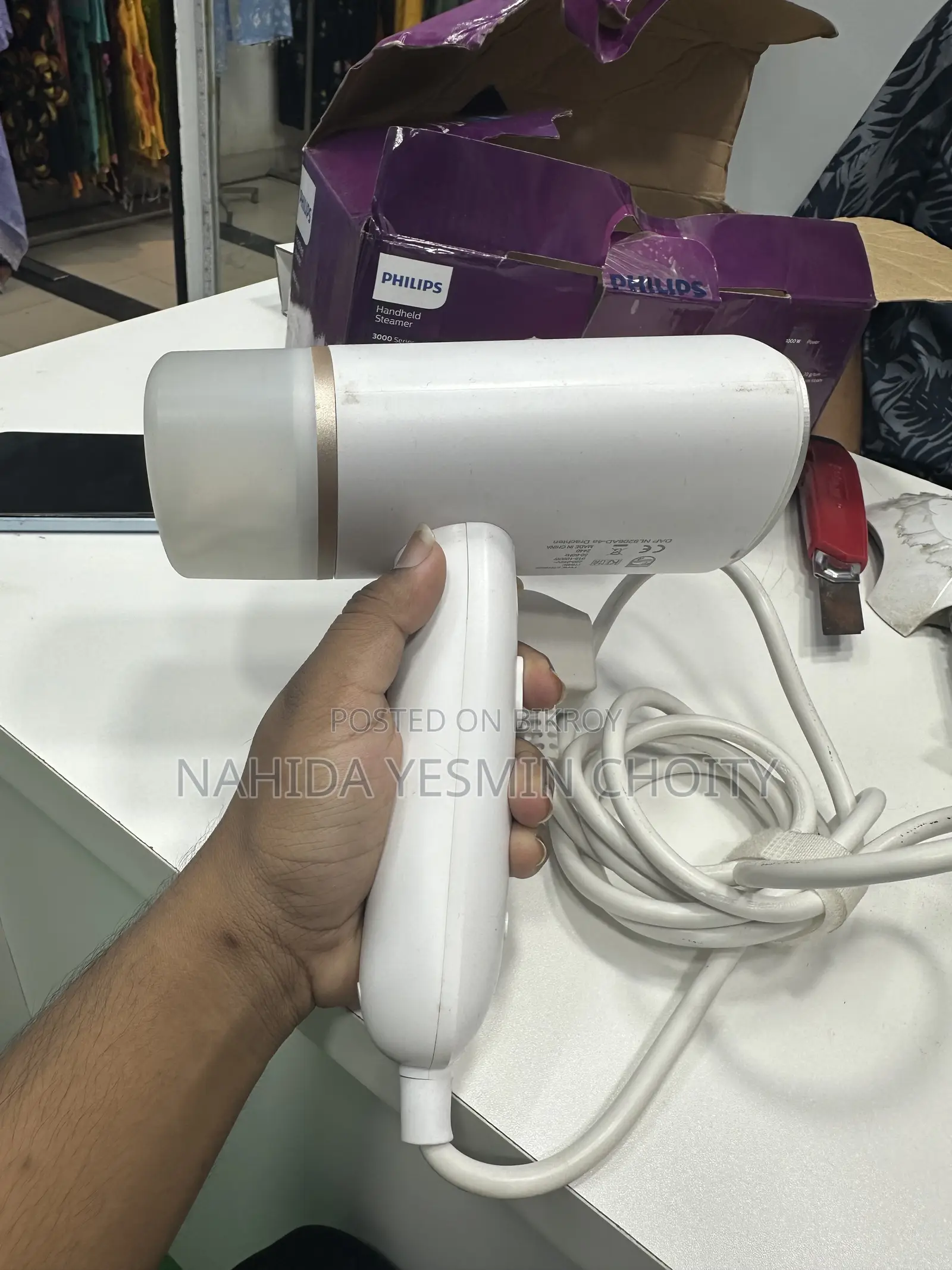 আয়রন বিক্রি