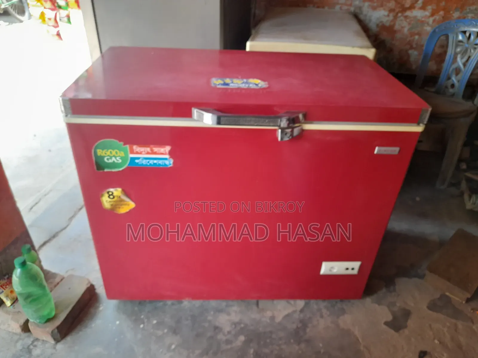 Singer 205 Liter Refrigerator