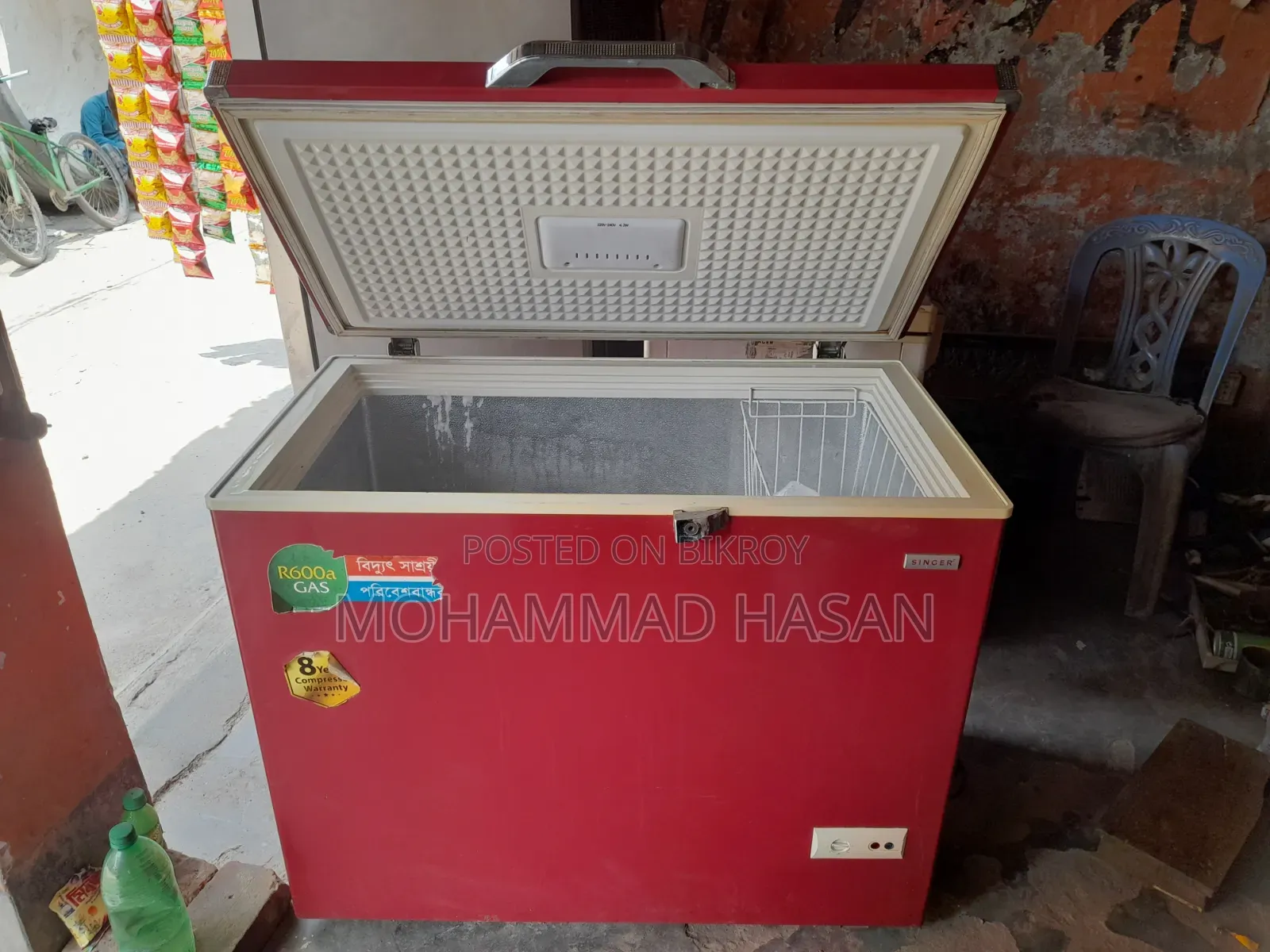 Singer 205 Liter Refrigerator