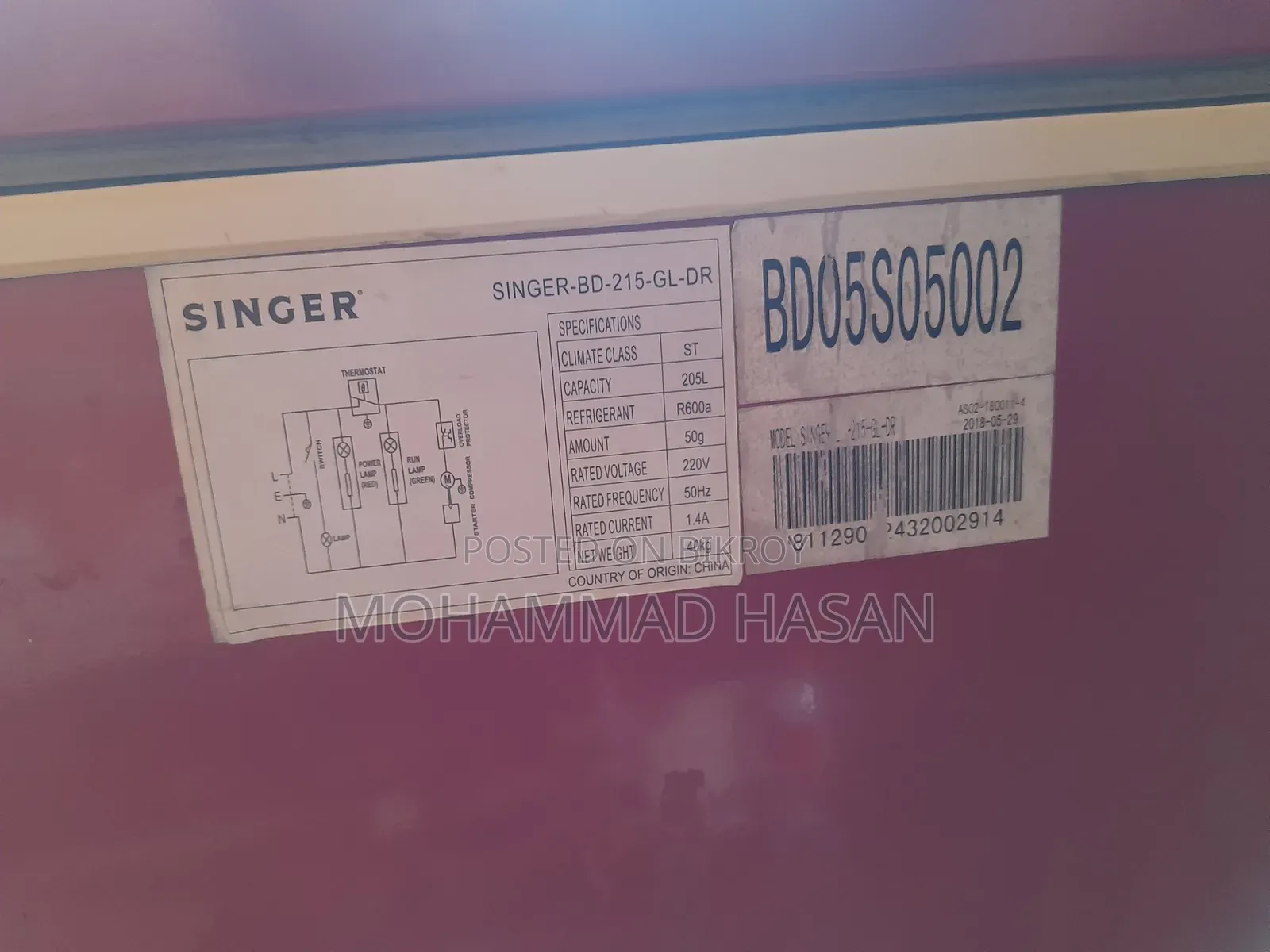 Singer 205 Liter Refrigerator