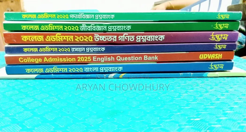 Ndc, HCC SJC College Admission Guide 2025!