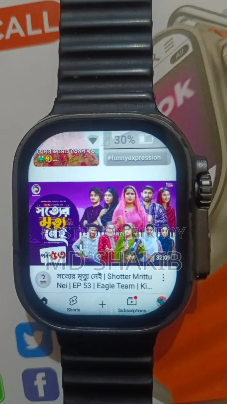 Android Watch