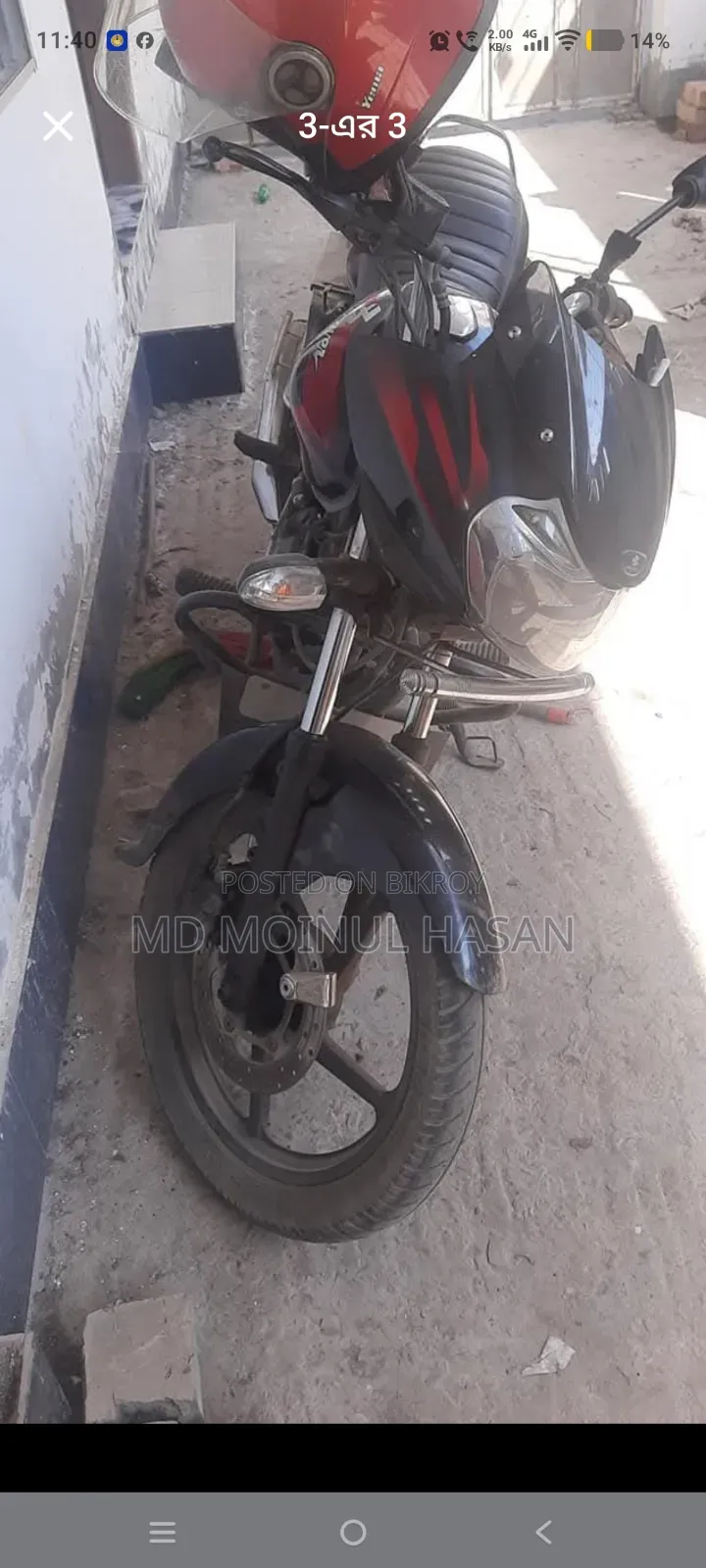 Bajaj 2012 Red