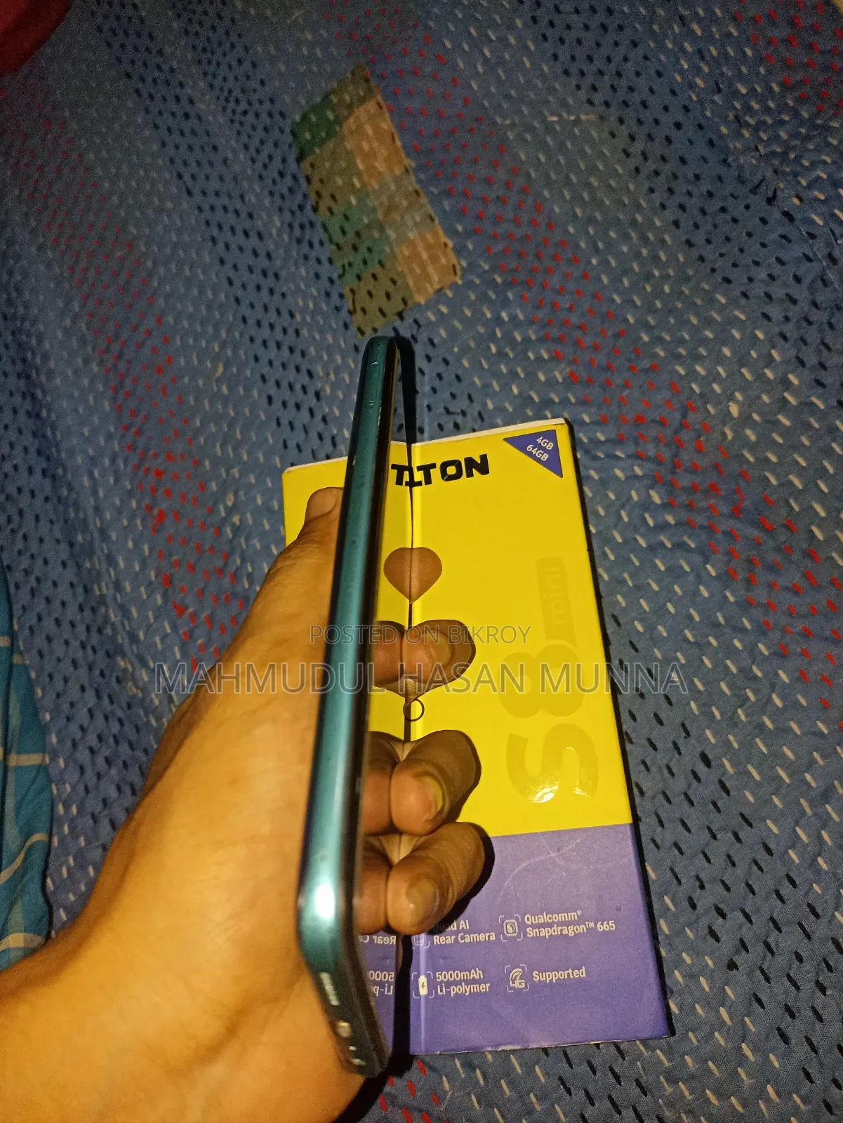 ওয়ালটন ৬৪ জিবি ব্লু