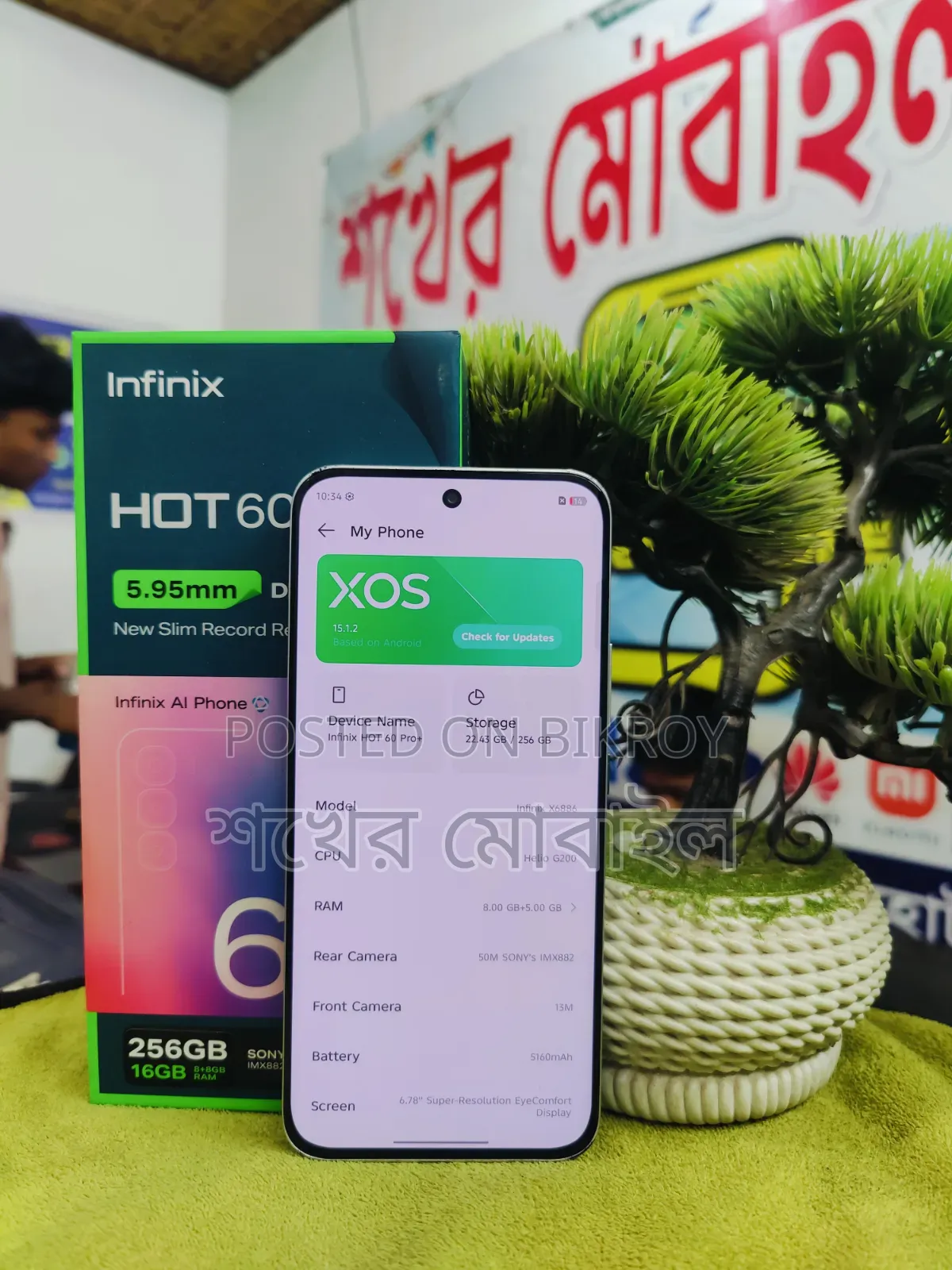 Infinix Hot 60 Pro+ 256 GB Silver