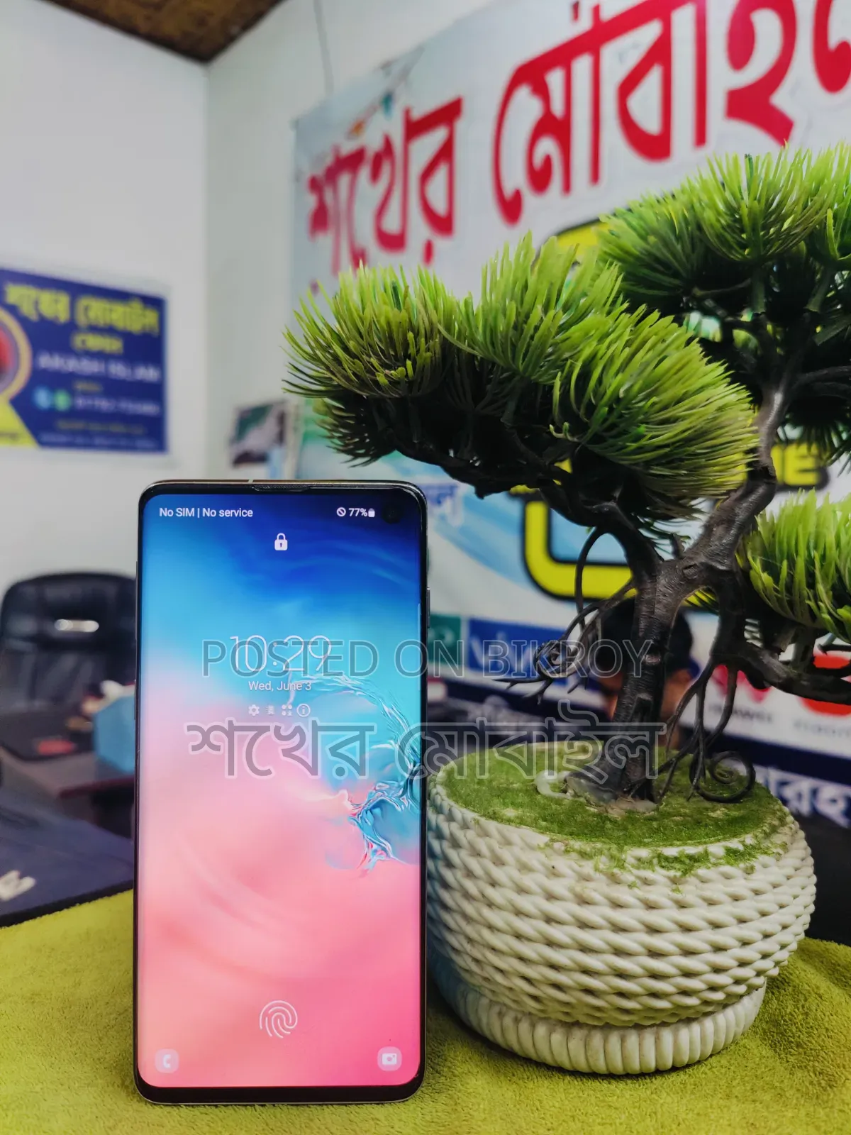 Samsung Galaxy S10 128 GB White