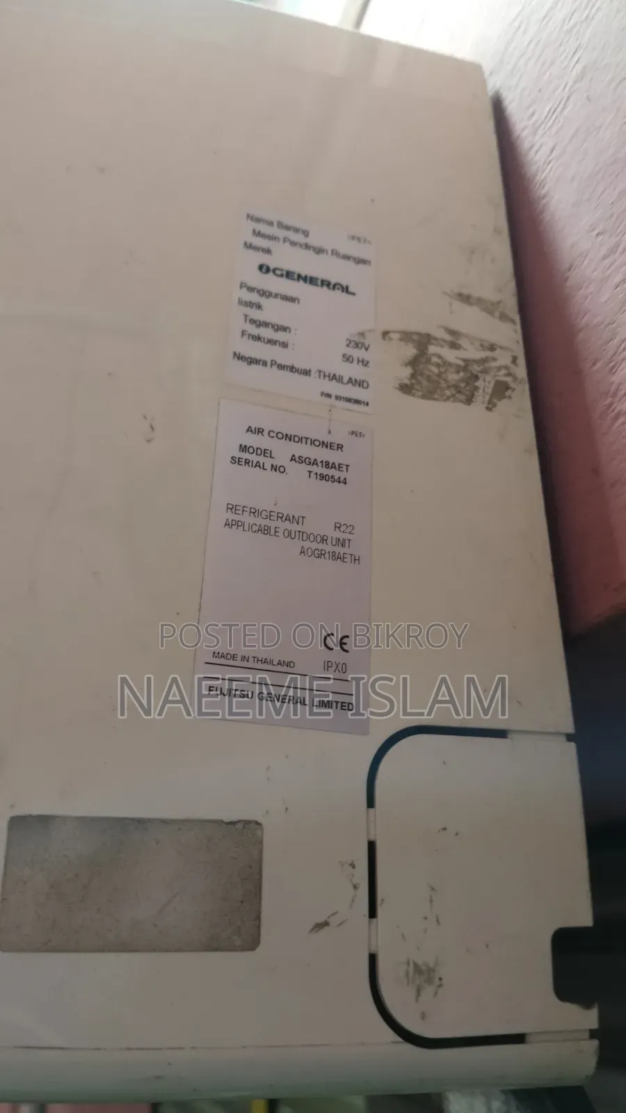 জেনারেল এসি ১.৫ টন