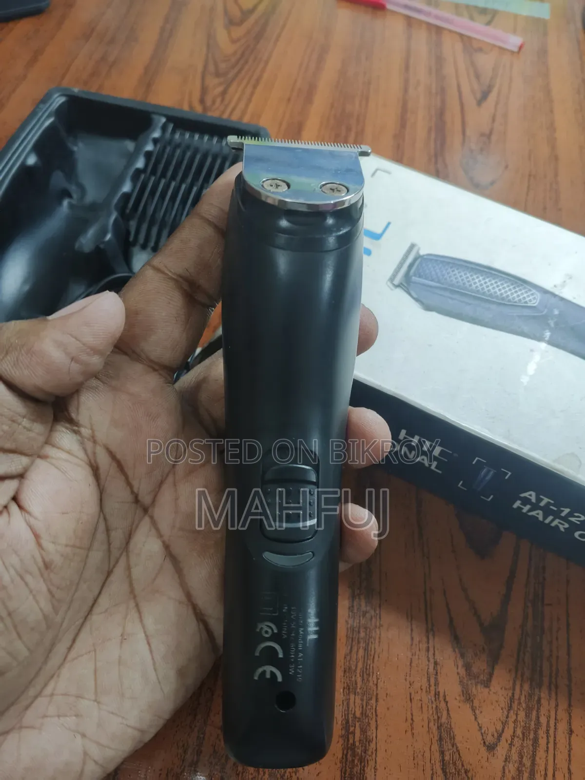 HTC at 1210 Trimmer