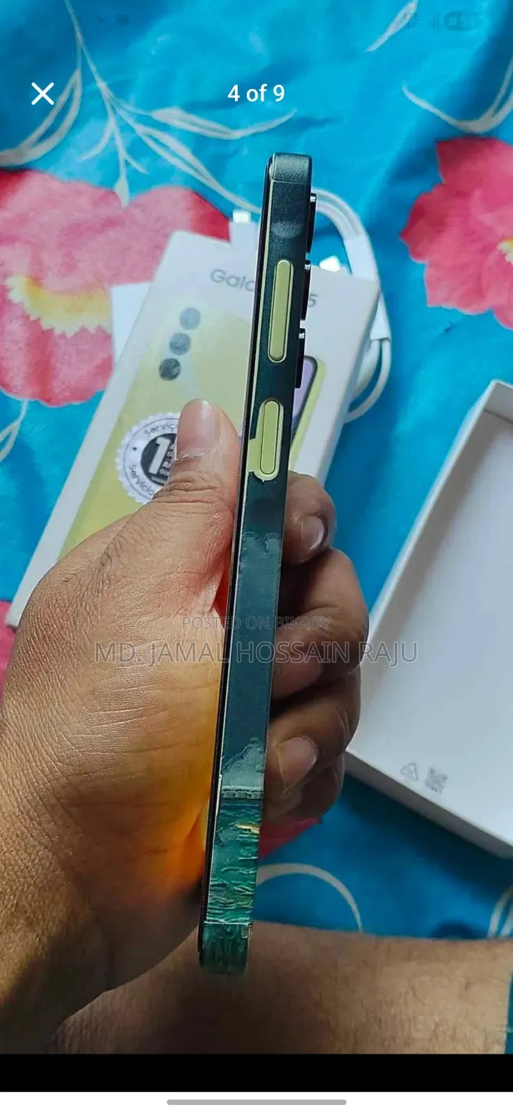 Samsung Galaxy A15 128 GB Yellow