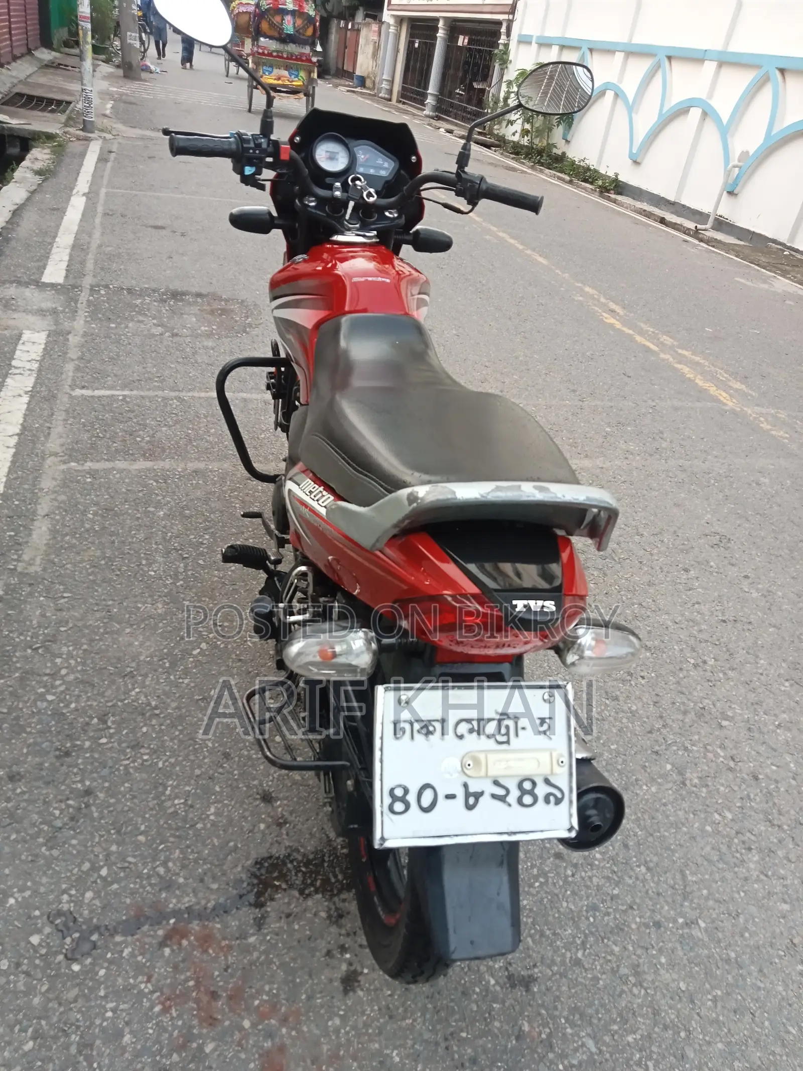 TVS Metro 2023 Red