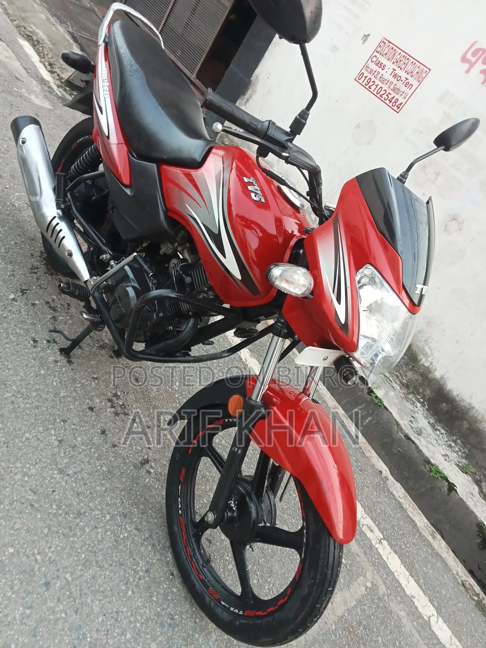 TVS Metro 2023 Red