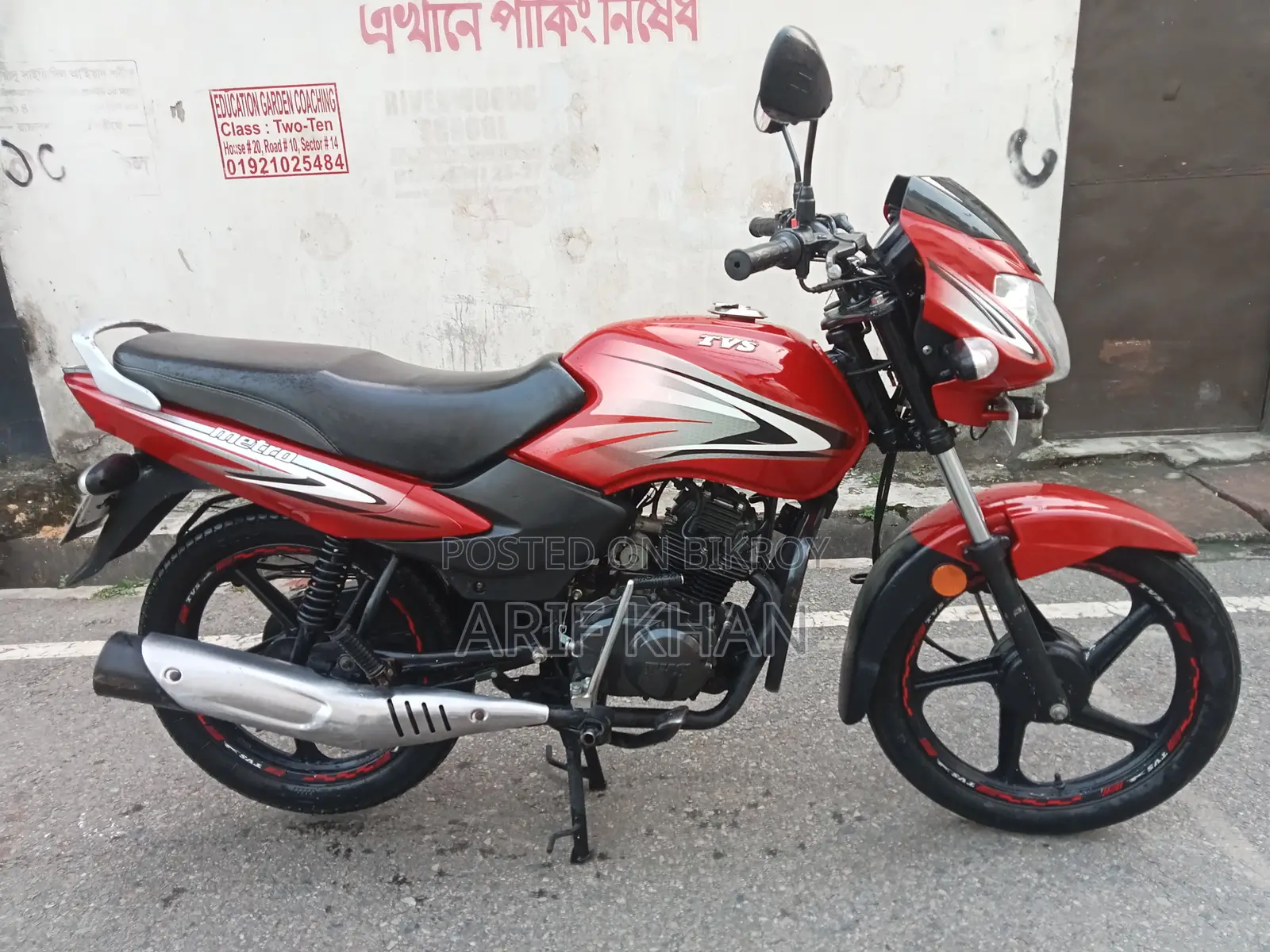 TVS Metro 2023 Red