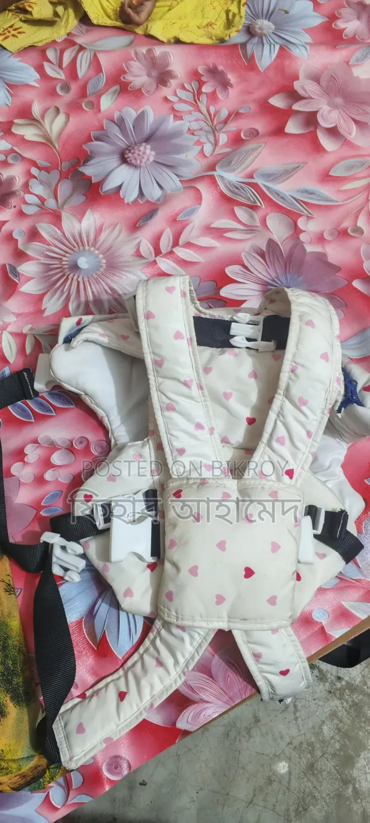 বাচচা কেরি করার বেগ