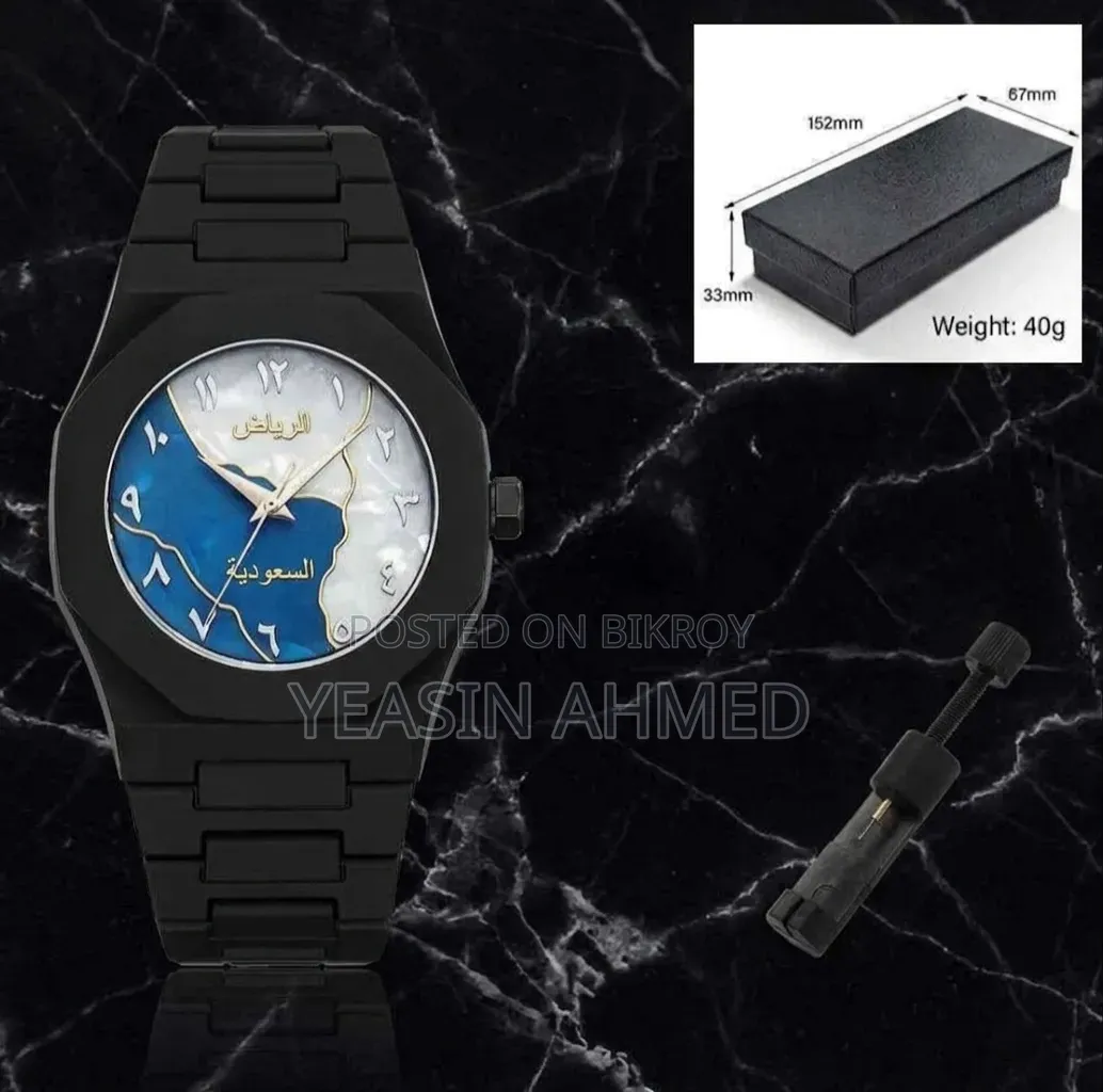 Arabic Aura Watch (With Chain Cutter Battery)