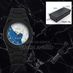 Arabic Aura Watch (With Chain Cutter & Battery)