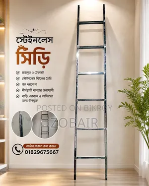Folding Iron Ladder or Box Ladder