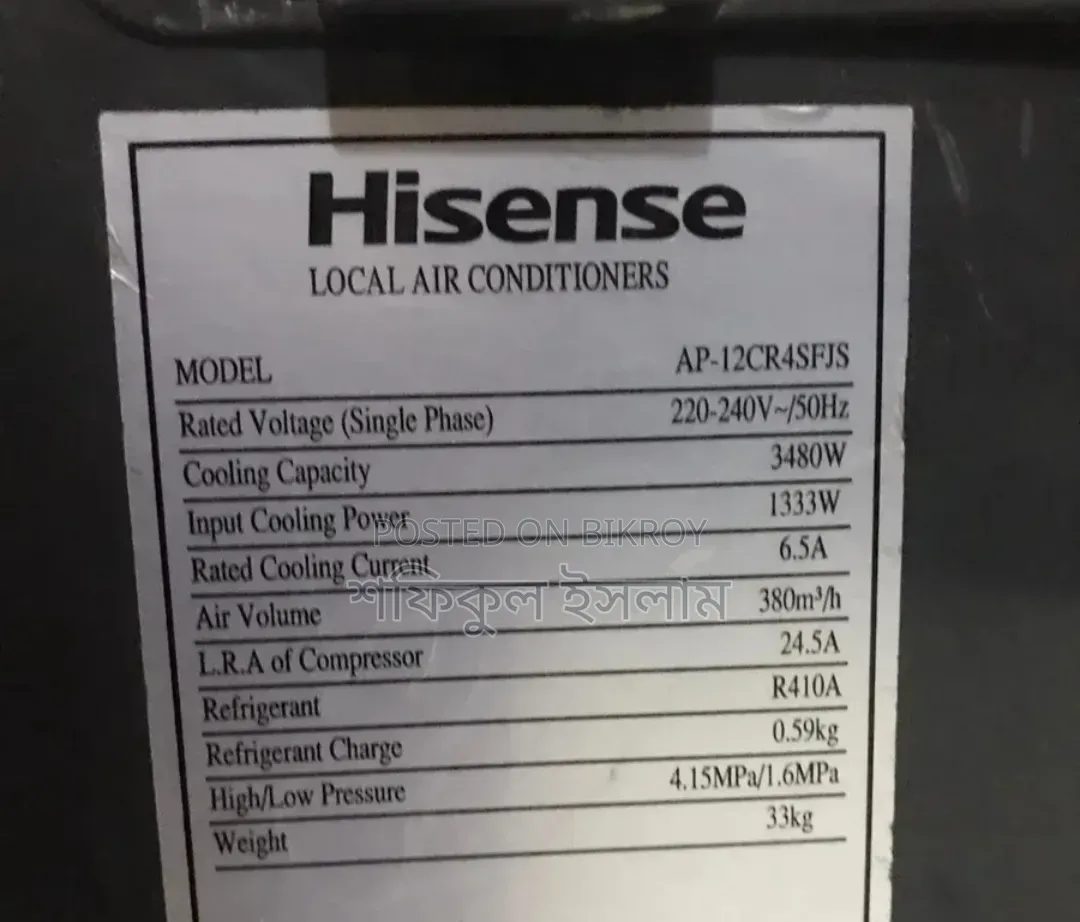 1 Ton Portable AC