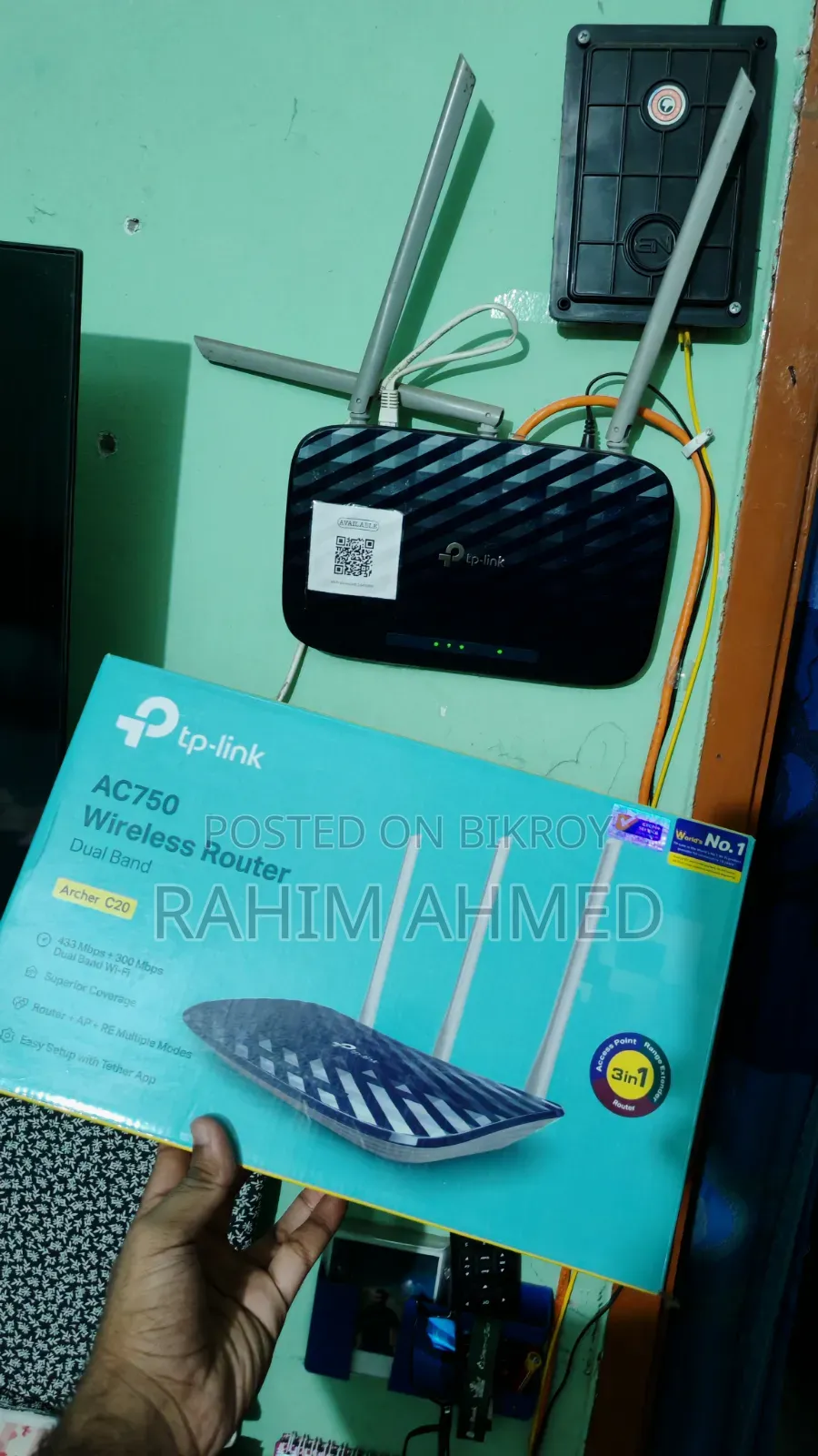 রাউটার টিপি-লিংক