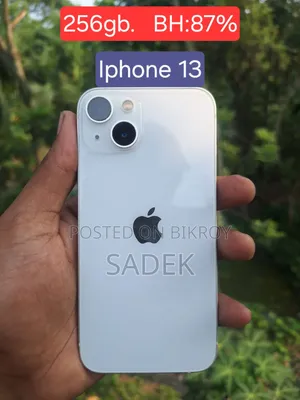 অ্যাপল আইফোন ১৩ ২৫৬ জিবি হোয়াইট