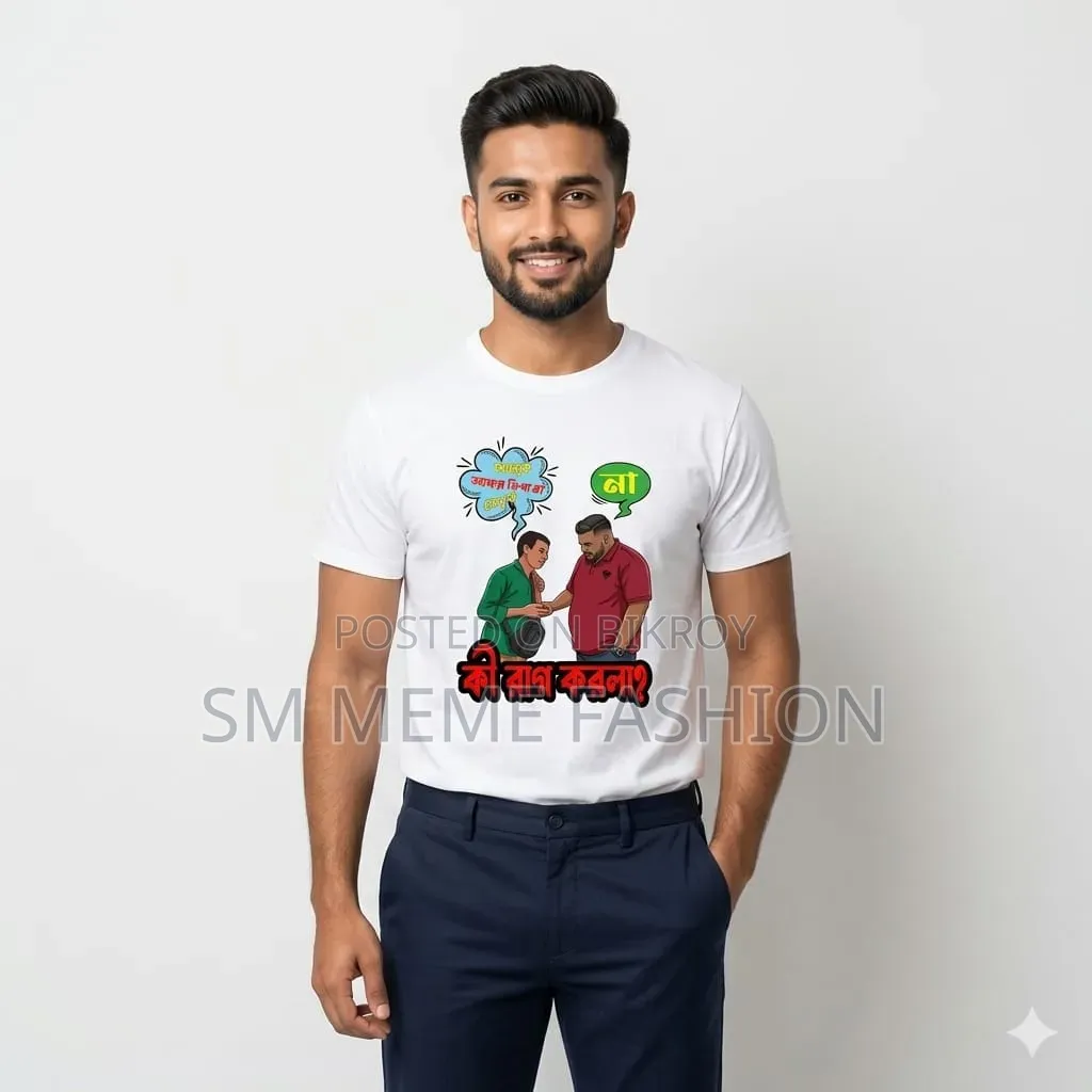 World Cup Troll Tank Top