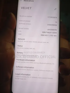 এলজি ভেলভেট ৫জি ইউডব্লিউ ১২৮ জিবি রেড