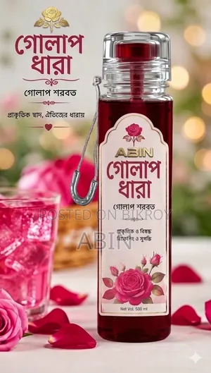 Golap Dhara (Rose Syrup)