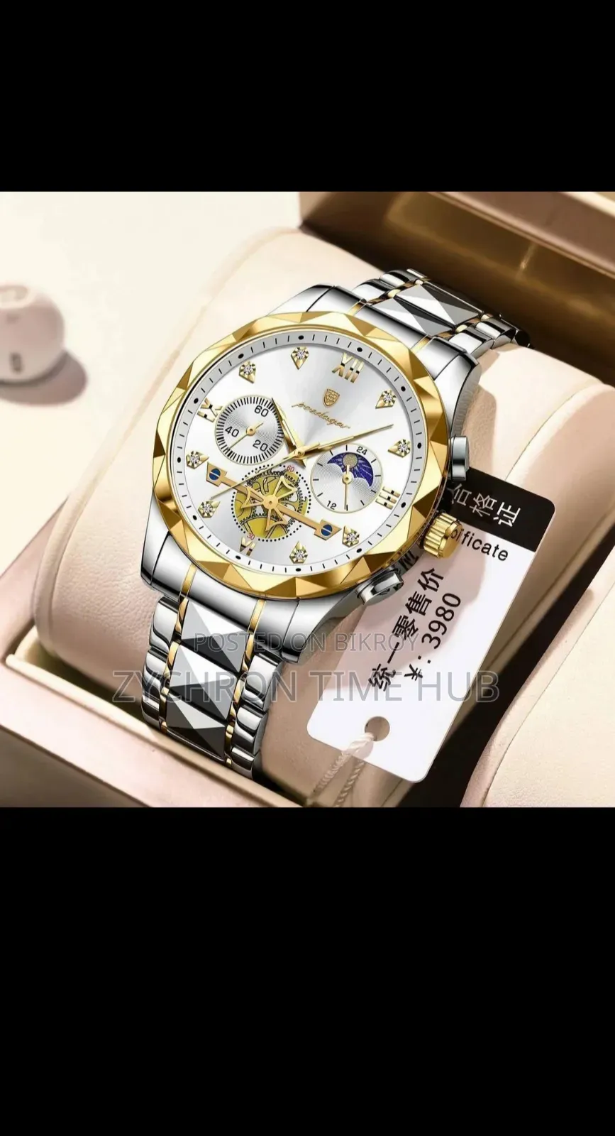 Premium Deging Watch(Poedagar)