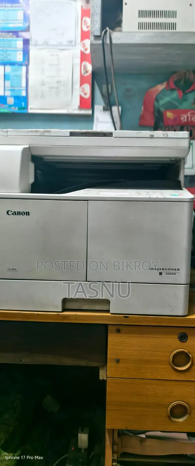 Canon IR 2004n Photocopier for Sale at Low Price