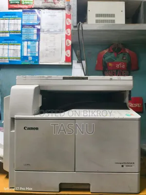 Canon IR 2004n Photocopier for Sale at Low Price