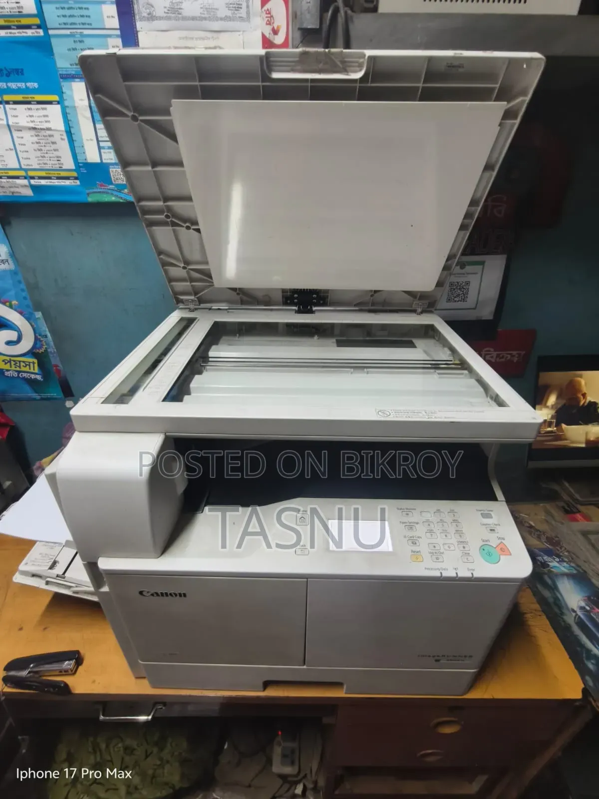 Canon IR 2004n Photocopier for Sale at Low Price